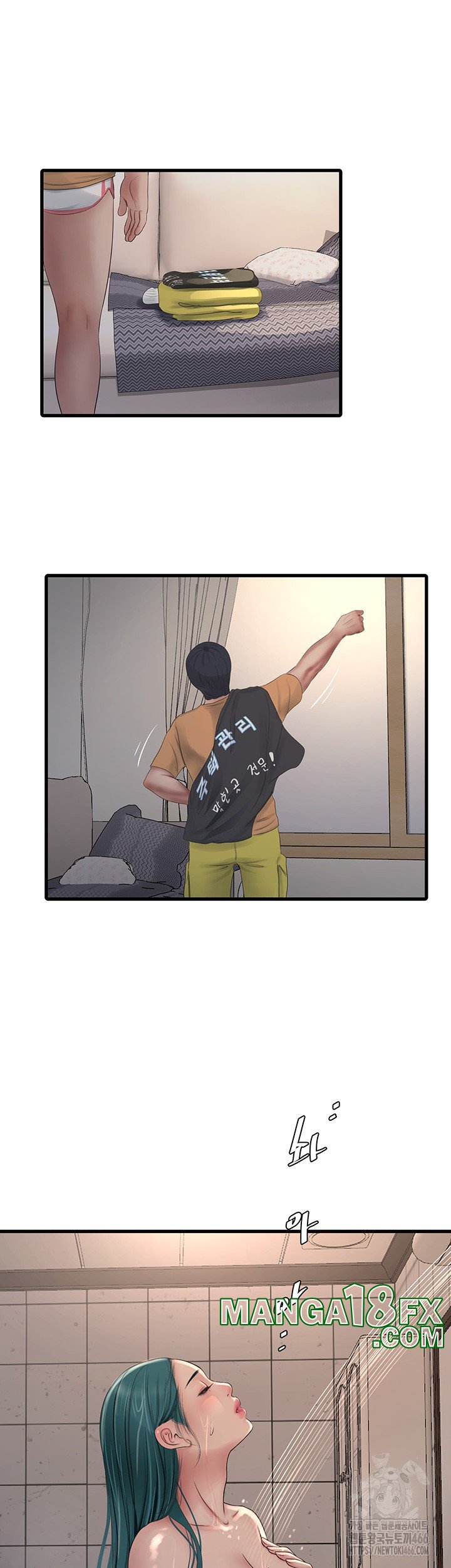 The Hole Diary Raw Chapter 71 - Page 34