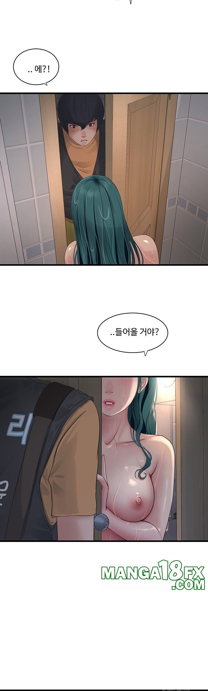 The Hole Diary Raw Chapter 71 - Page 40