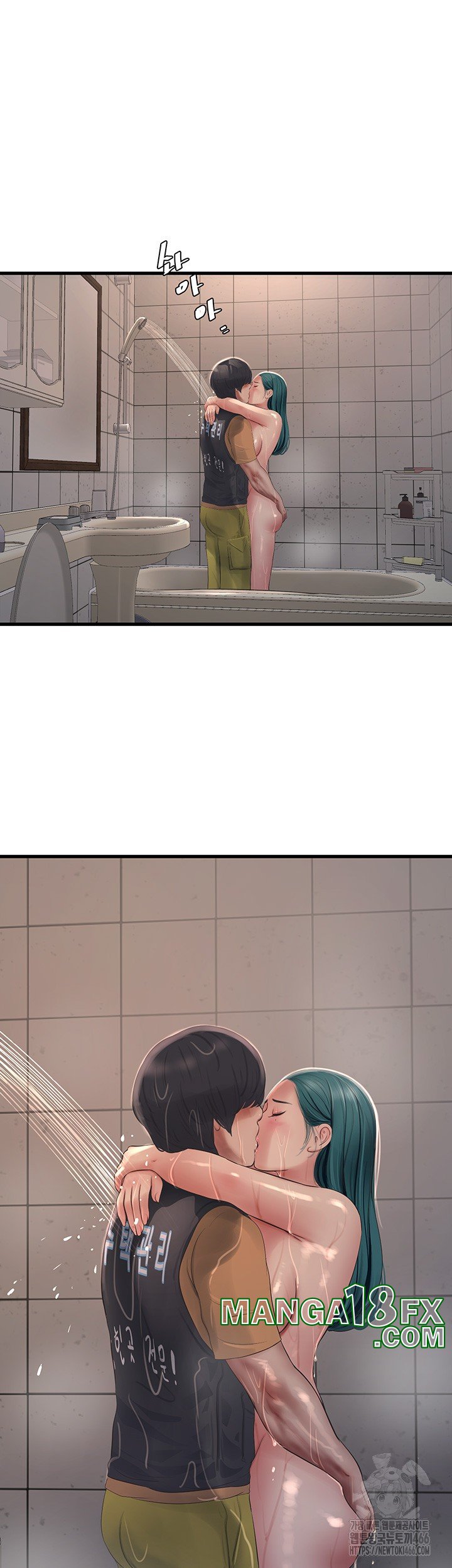 The Hole Diary Raw Chapter 71 - Page 42