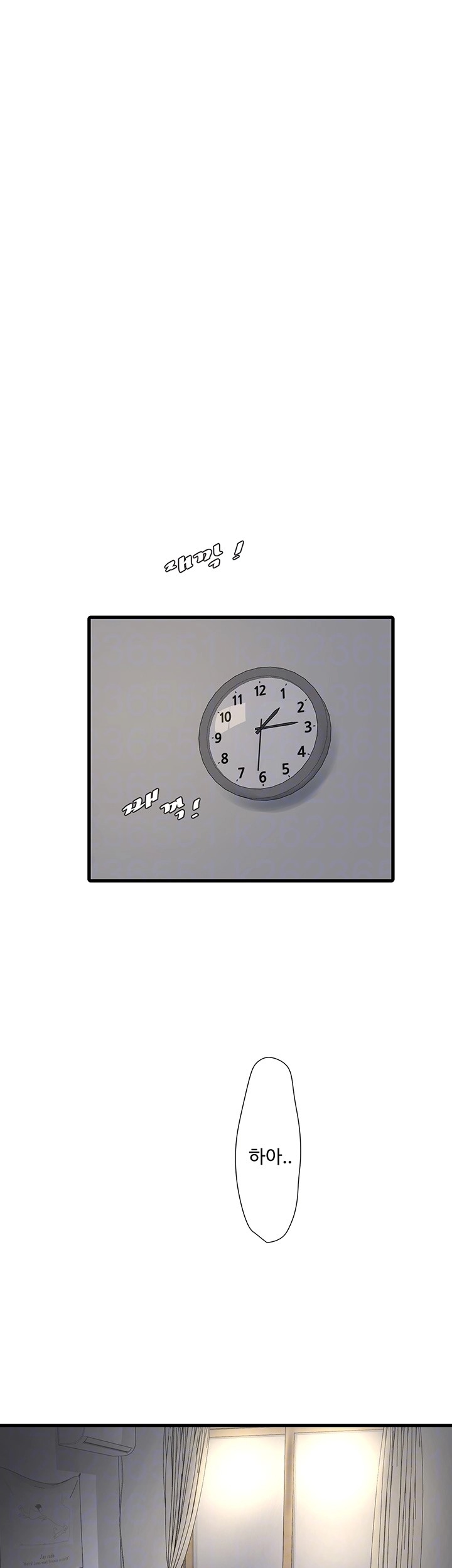 The Hole Diary Raw Chapter 71 - Page 6