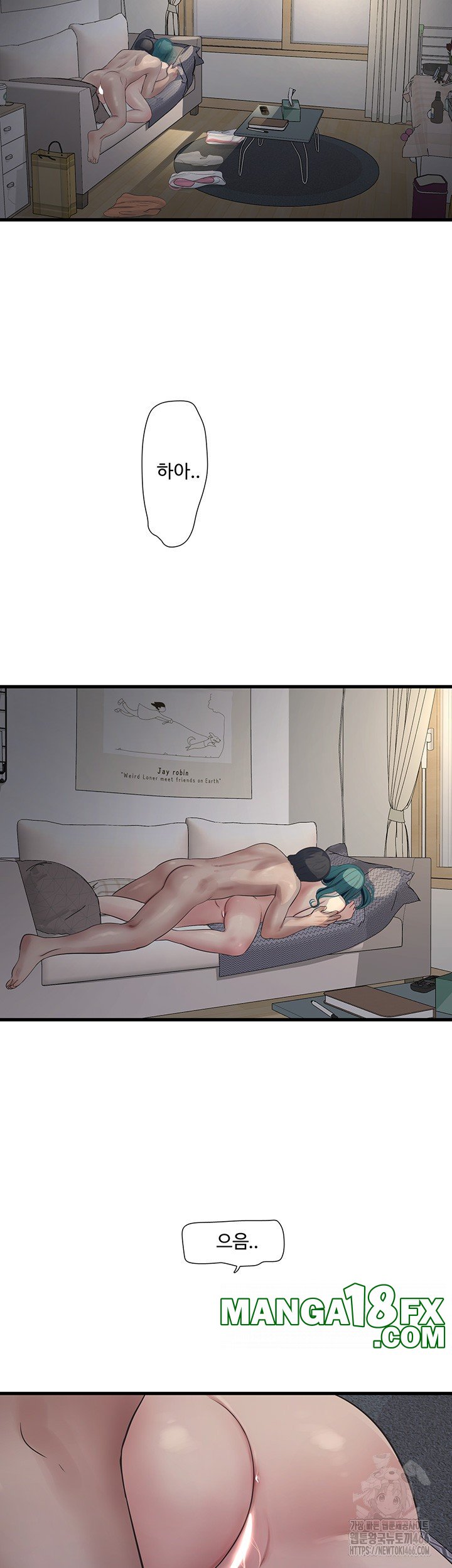 The Hole Diary Raw Chapter 71 - Page 7