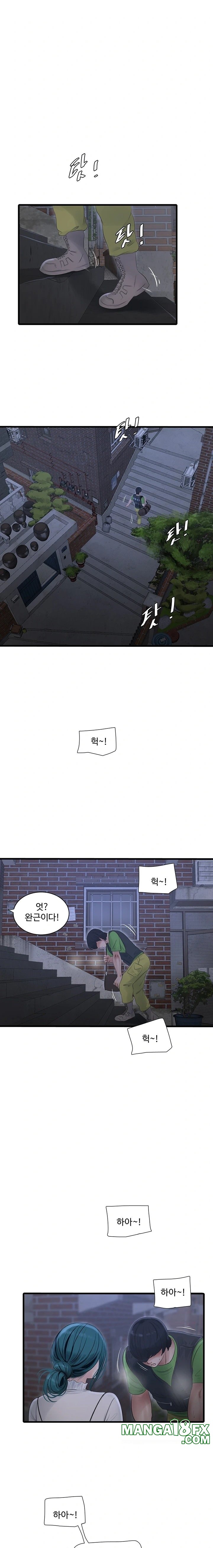 The Hole Diary Raw Chapter 77 - Page 11