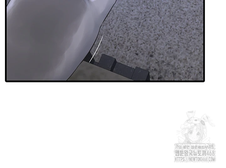 The Hole Diary Raw Chapter 78 - Page 11