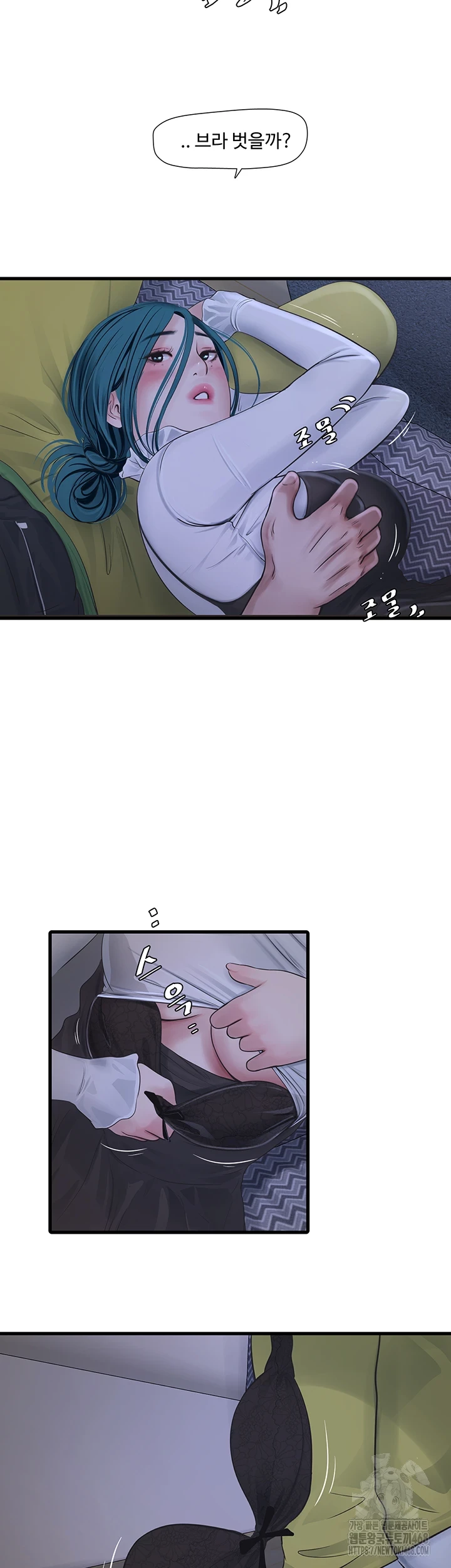 The Hole Diary Raw Chapter 78 - Page 19