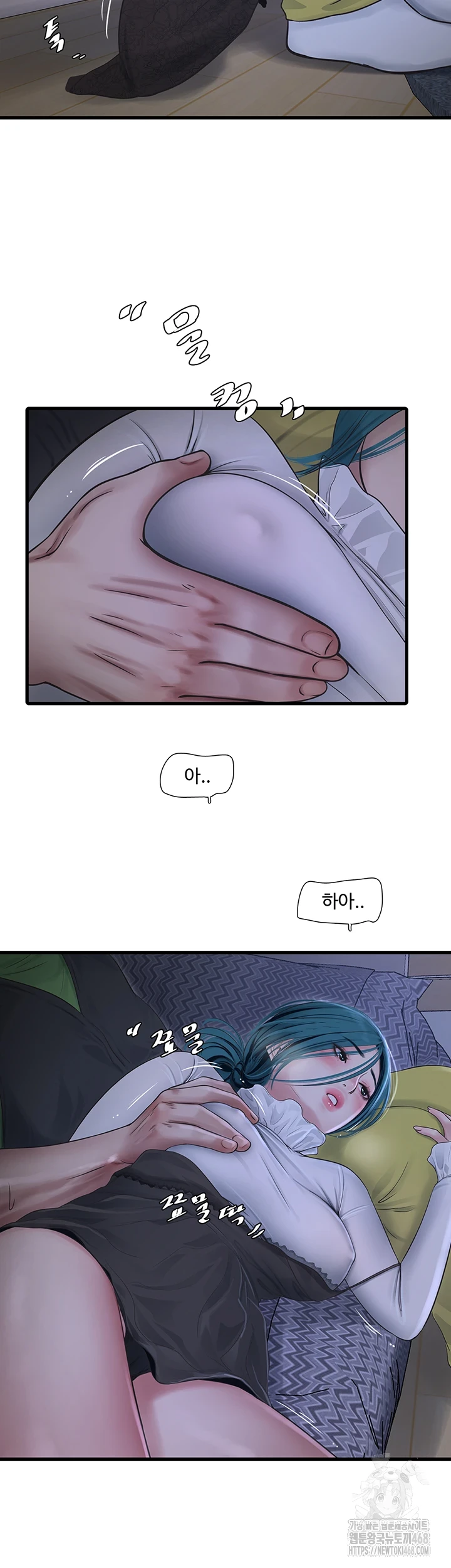 The Hole Diary Raw Chapter 78 - Page 20