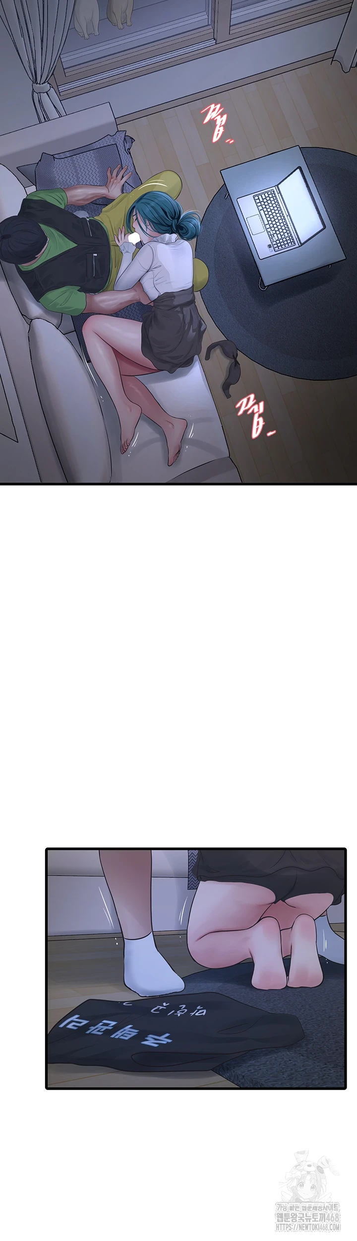 The Hole Diary Raw Chapter 78 - Page 25