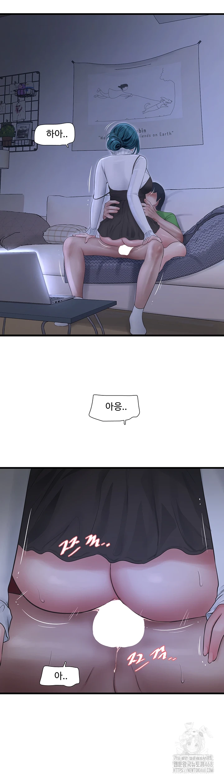 The Hole Diary Raw Chapter 78 - Page 34