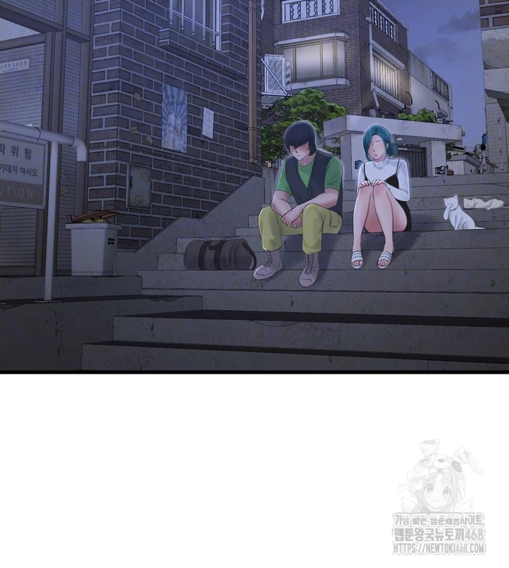 The Hole Diary Raw Chapter 78 - Page 4