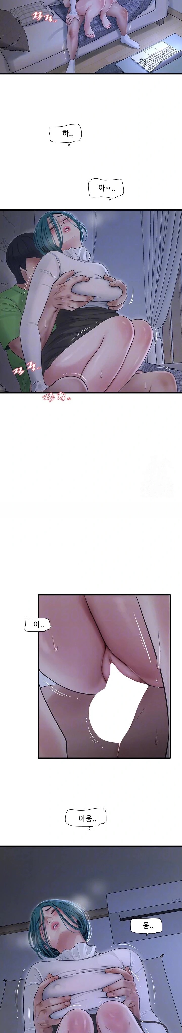 The Hole Diary Raw Chapter 79 - Page 3