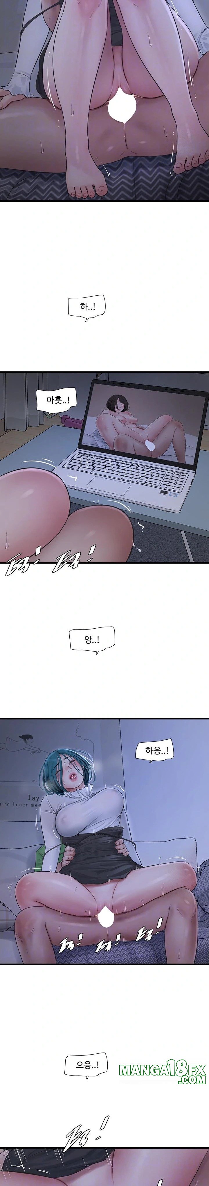 The Hole Diary Raw Chapter 79 - Page 4