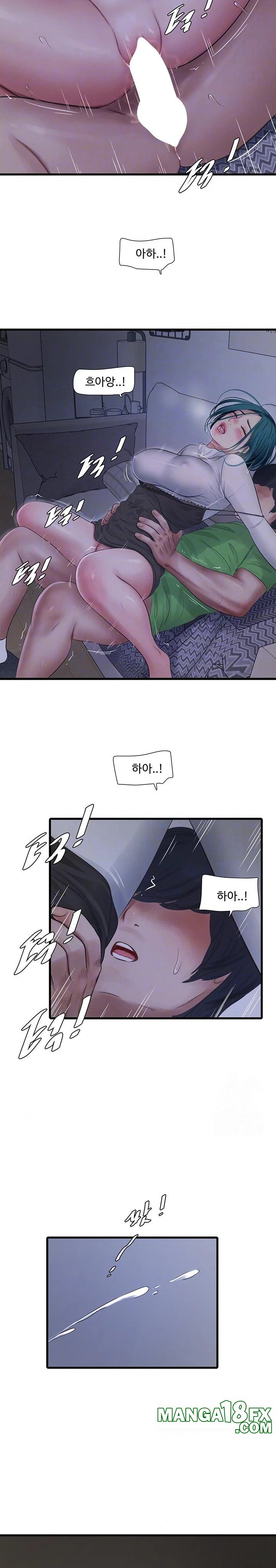 The Hole Diary Raw Chapter 79 - Page 5