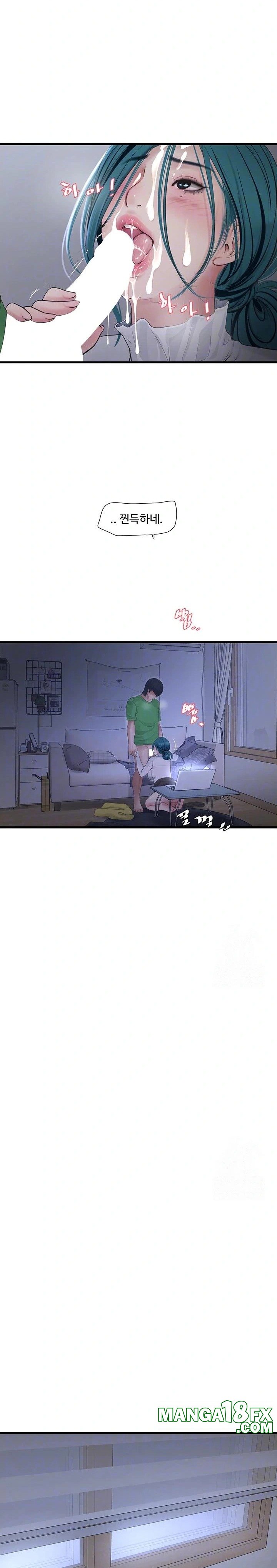 The Hole Diary Raw Chapter 79 - Page 7