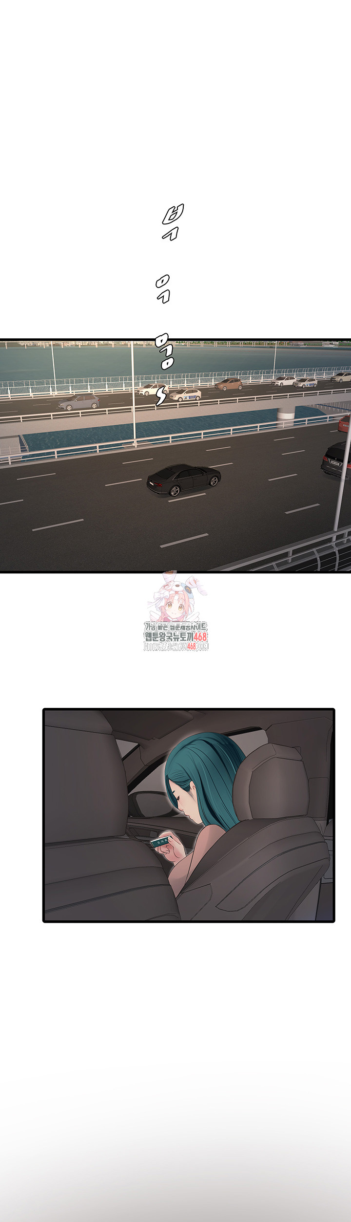 The Hole Diary Raw Chapter 80 - Page 1