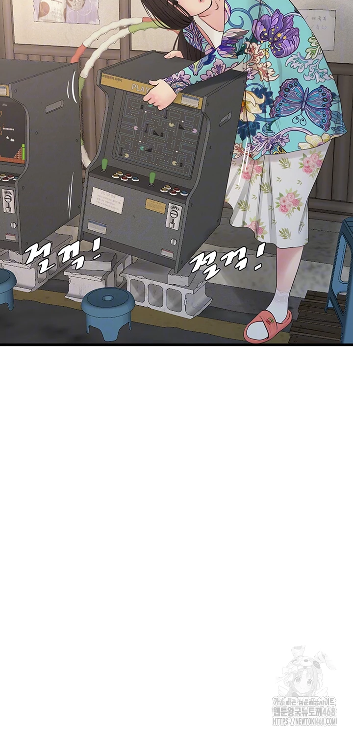 The Hole Diary Raw Chapter 80 - Page 14