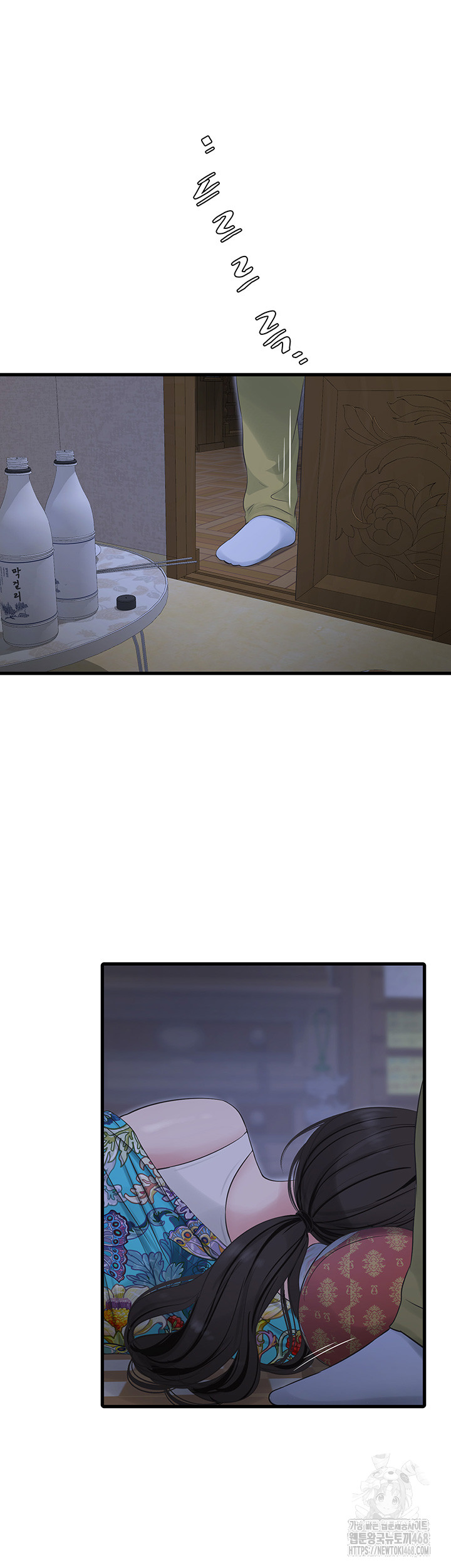 The Hole Diary Raw Chapter 80 - Page 29