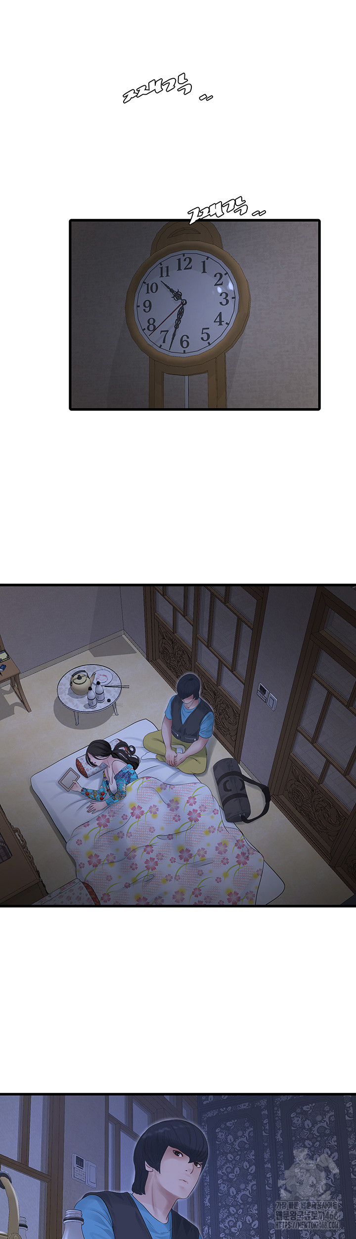 The Hole Diary Raw Chapter 80 - Page 30