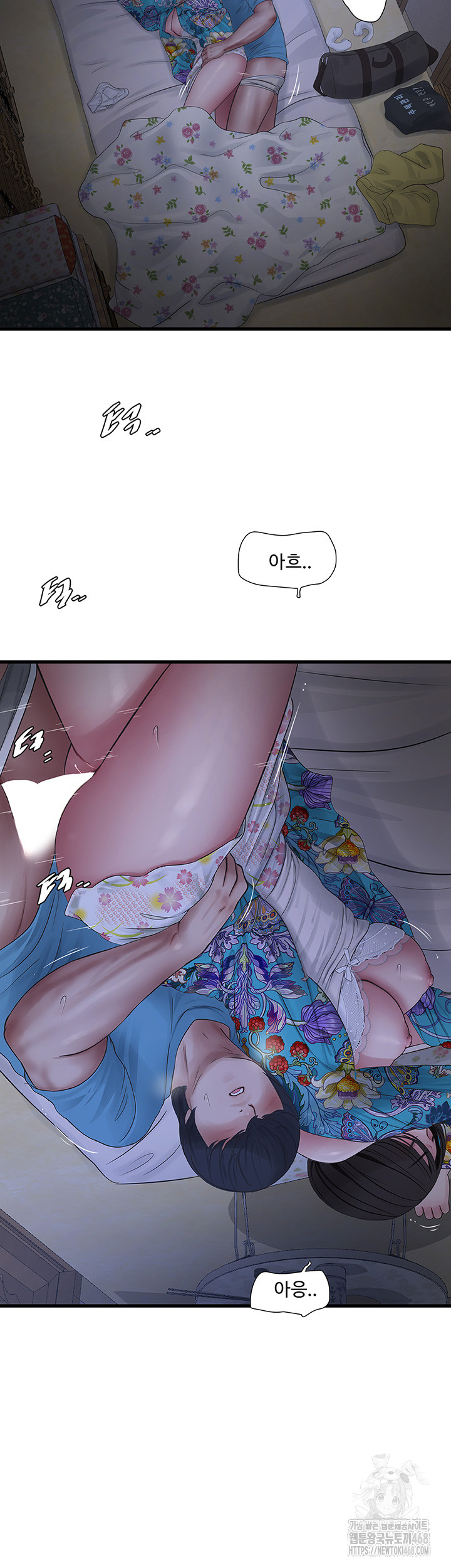 The Hole Diary Raw Chapter 81 - Page 28