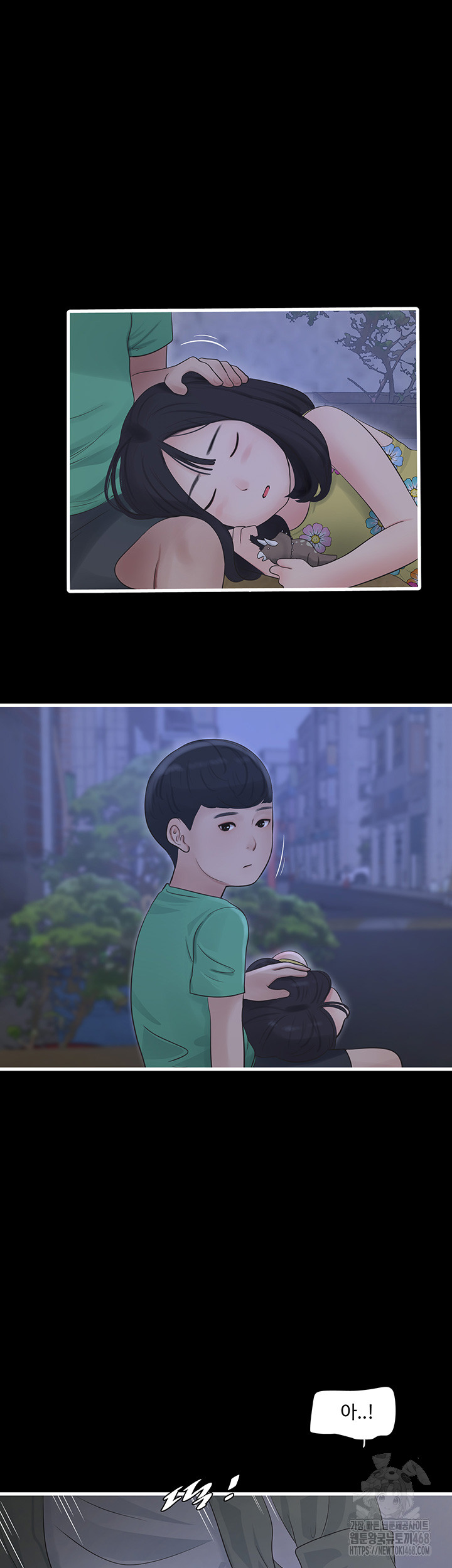 The Hole Diary Raw Chapter 81 - Page 7