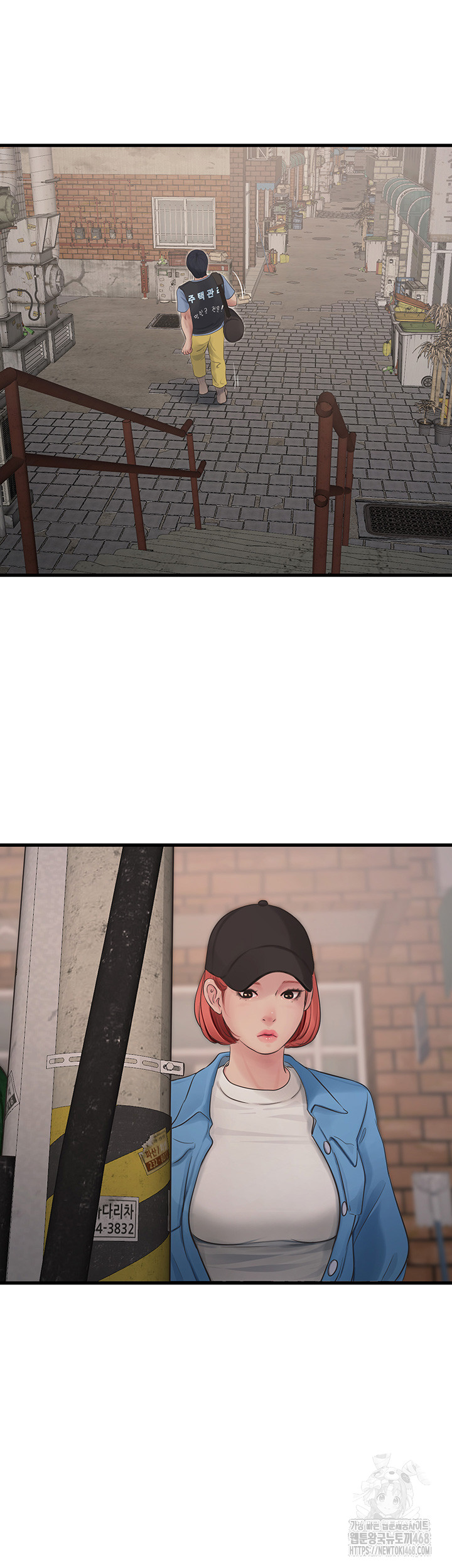 The Hole Diary Raw Chapter 82 - Page 25