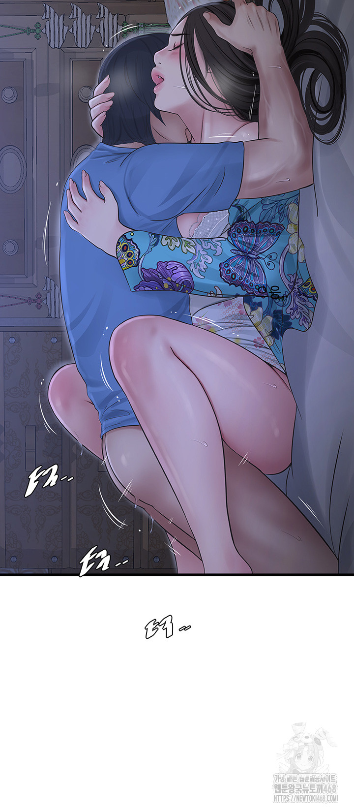 The Hole Diary Raw Chapter 82 - Page 5