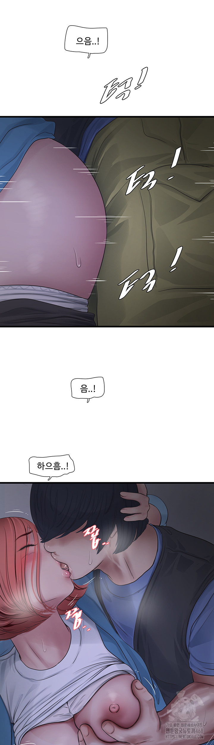 The Hole Diary Raw Chapter 83 - Page 22