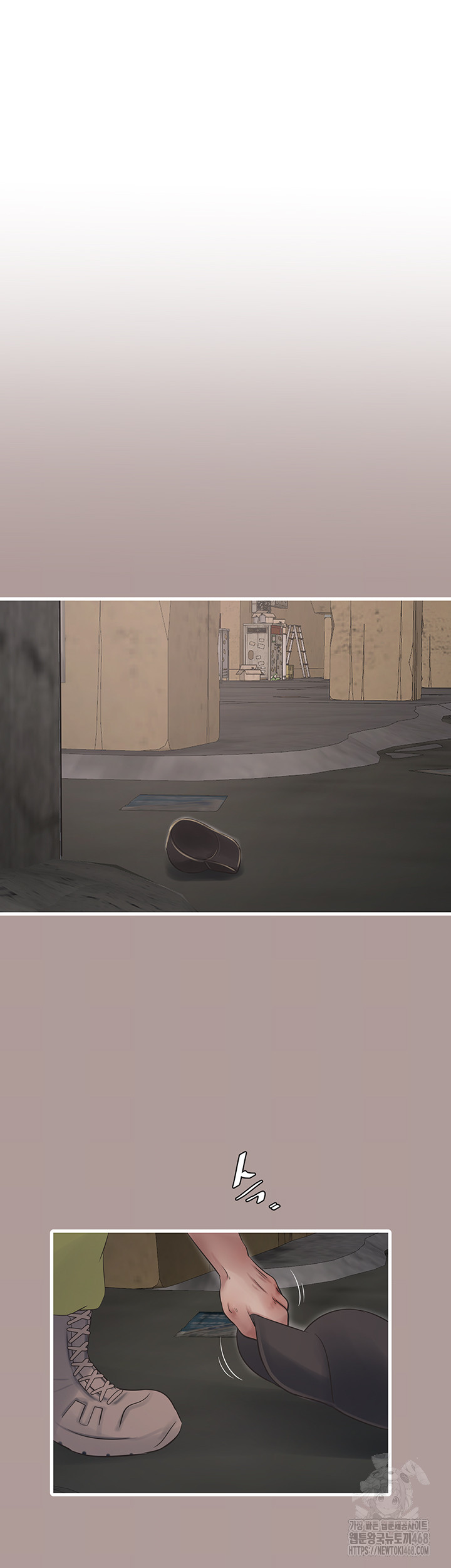 The Hole Diary Raw Chapter 83 - Page 25