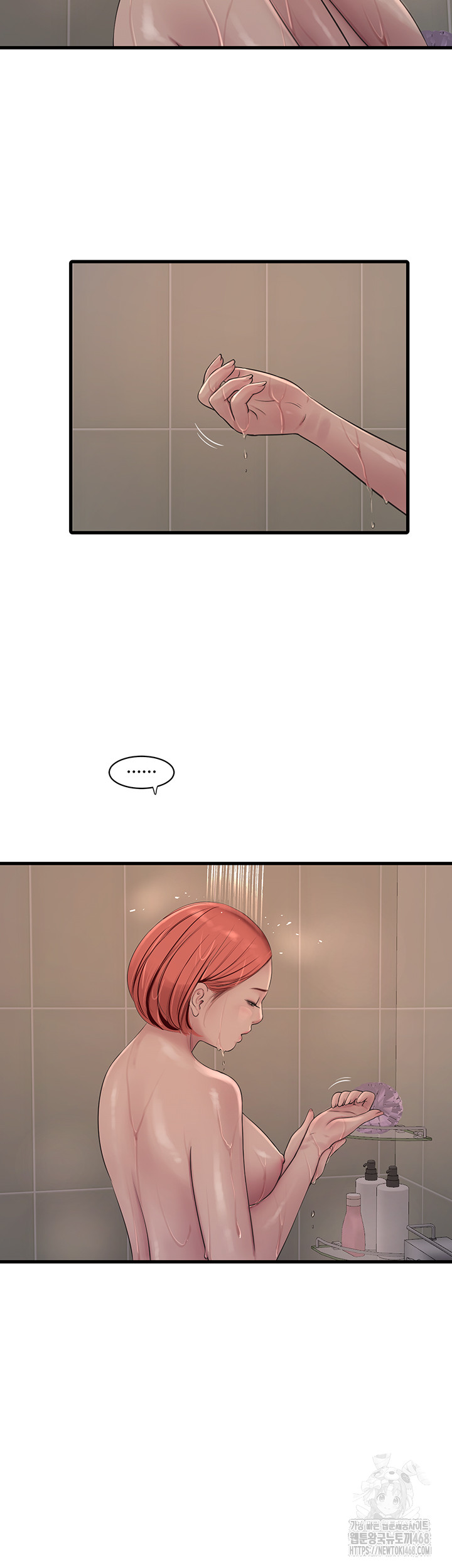 The Hole Diary Raw Chapter 83 - Page 28