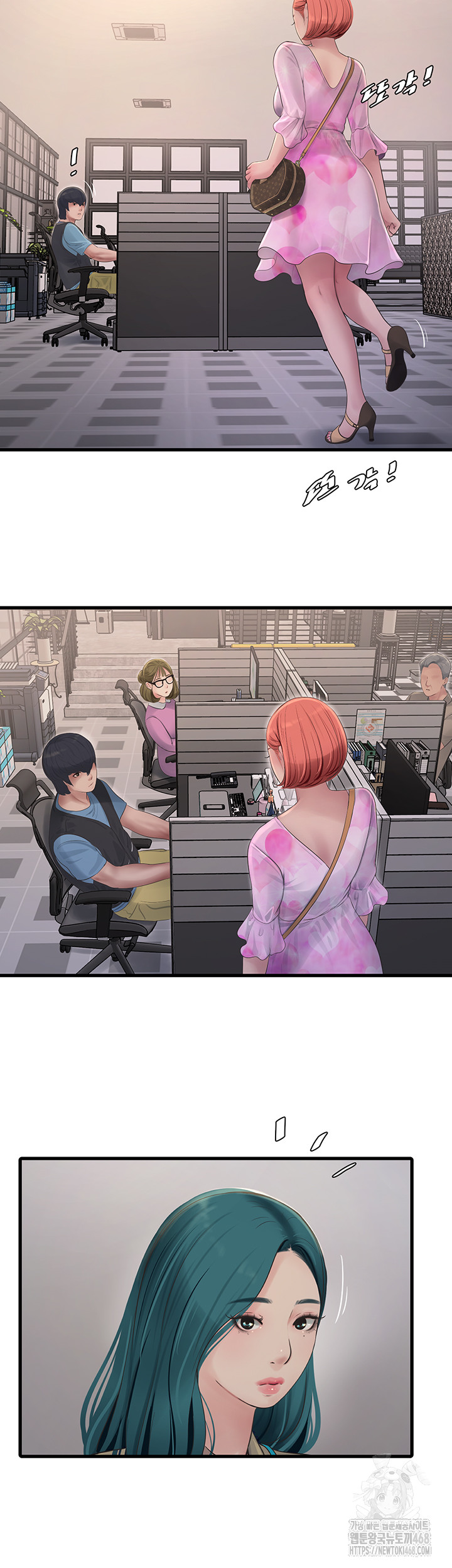 The Hole Diary Raw Chapter 83 - Page 33