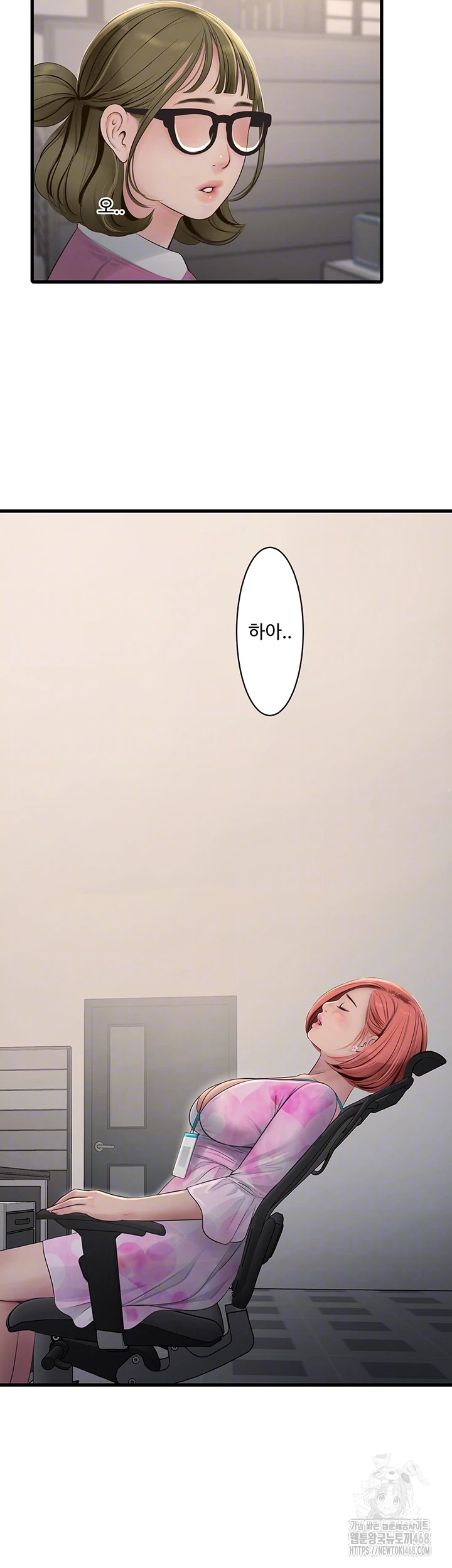 The Hole Diary Raw Chapter 84 - Page 14