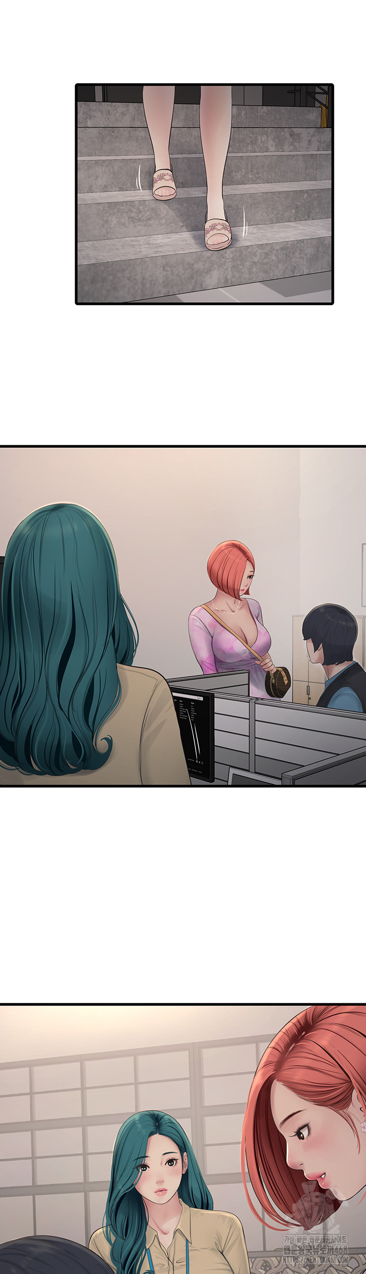 The Hole Diary Raw Chapter 84 - Page 23