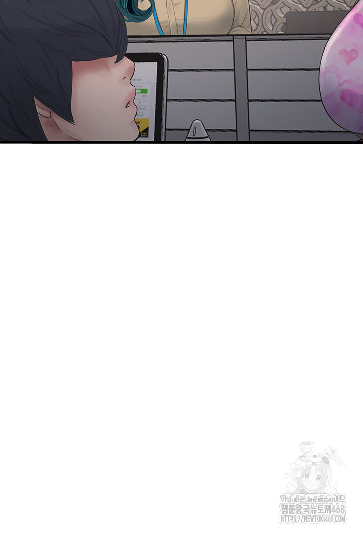 The Hole Diary Raw Chapter 84 - Page 24