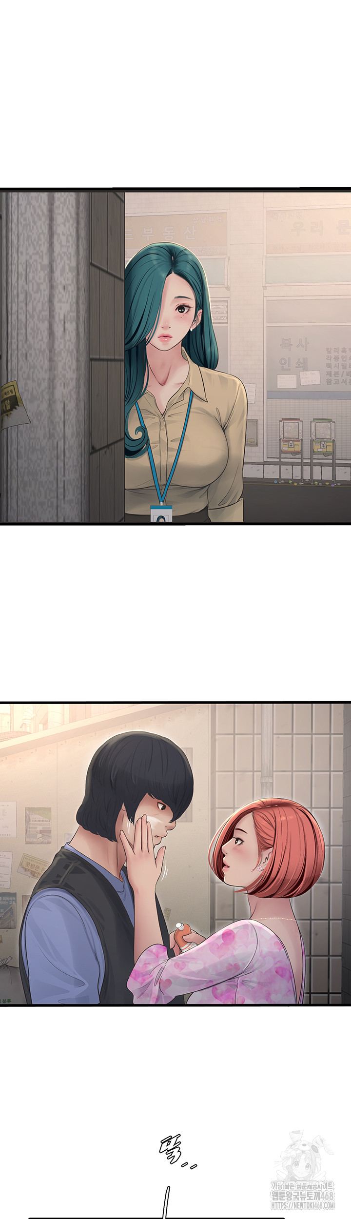 The Hole Diary Raw Chapter 84 - Page 30