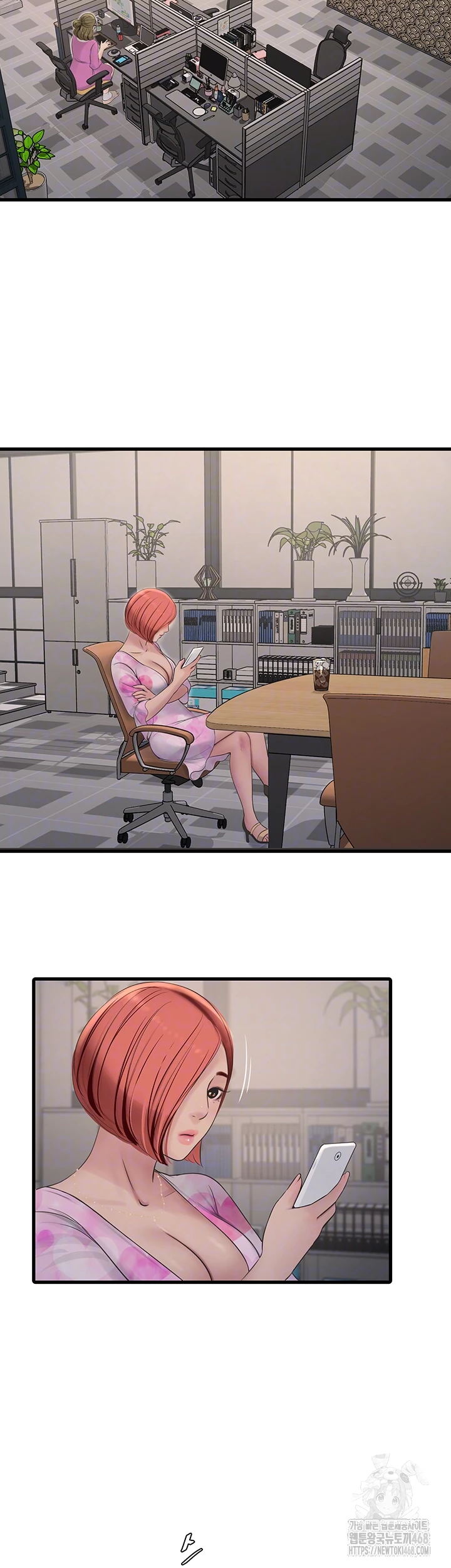 The Hole Diary Raw Chapter 84 - Page 8