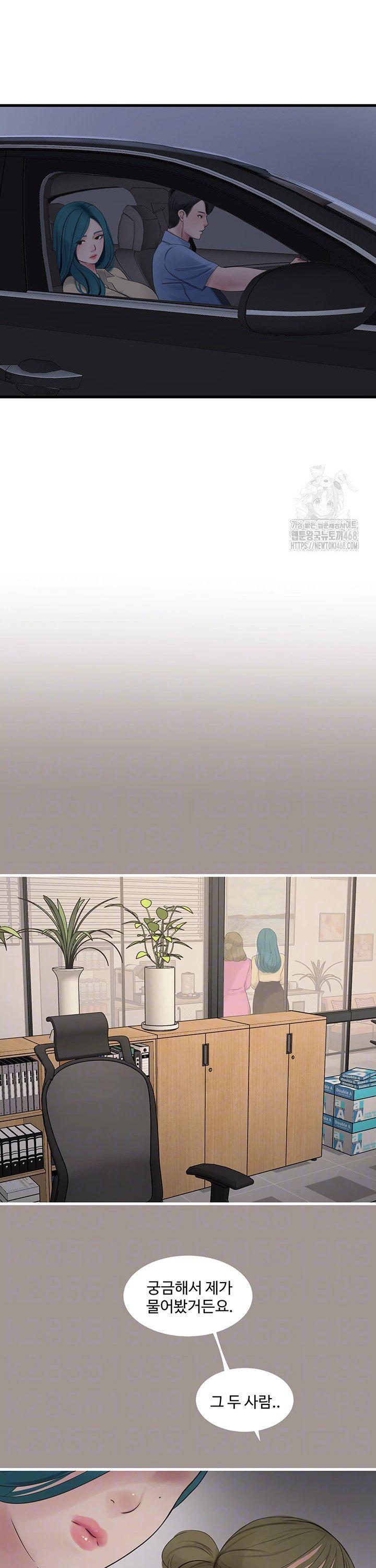 The Hole Diary Raw Chapter 85 - Page 6