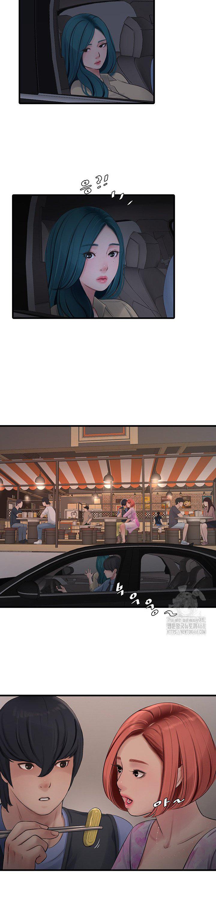 The Hole Diary Raw Chapter 85 - Page 8