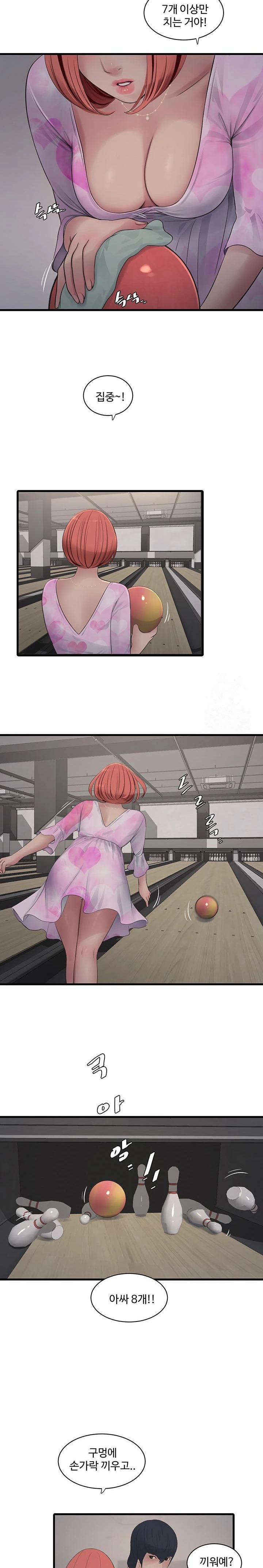 The Hole Diary Raw Chapter 86 - Page 10