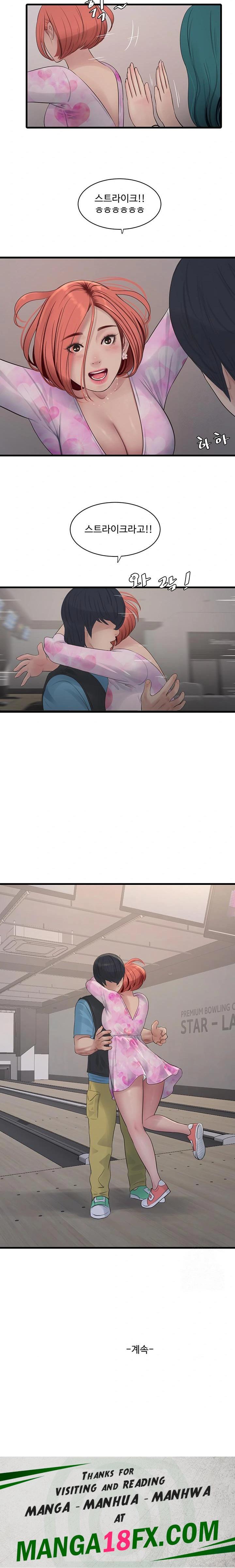 The Hole Diary Raw Chapter 86 - Page 18