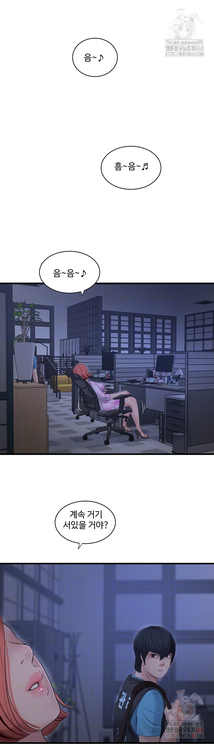 The Hole Diary Raw Chapter 87 - Page 14