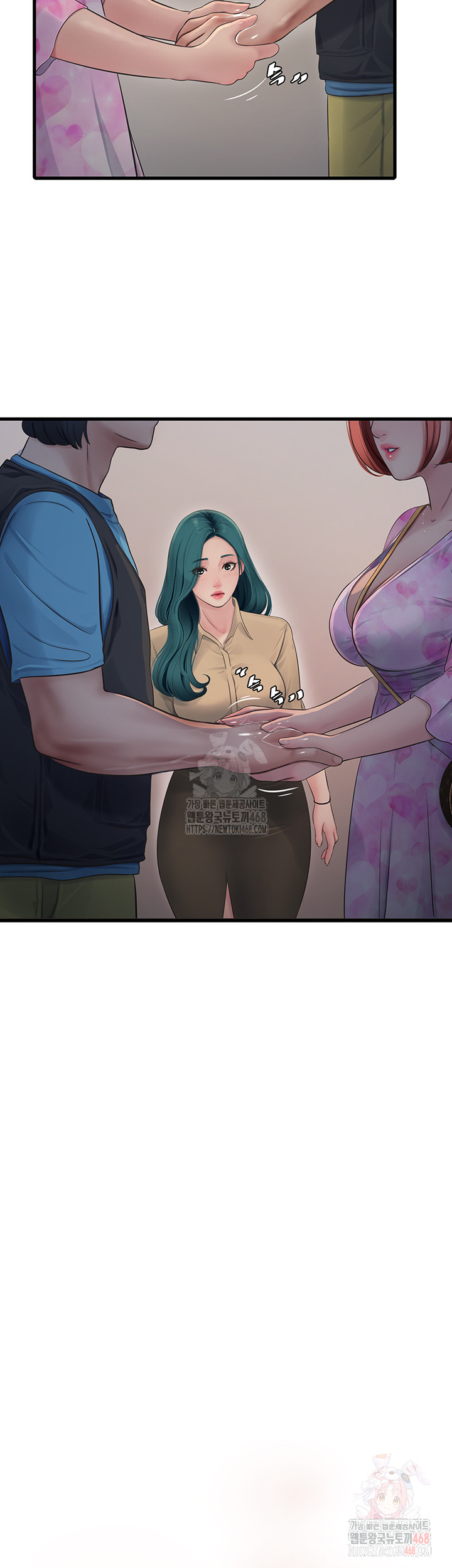 The Hole Diary Raw Chapter 87 - Page 7