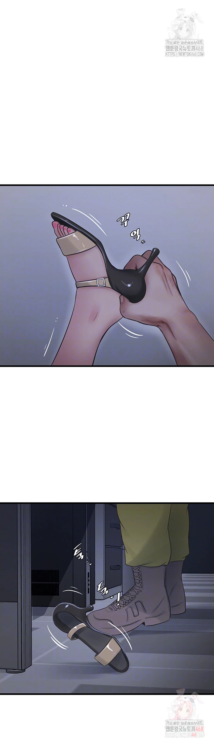 The Hole Diary Raw Chapter 88 - Page 12