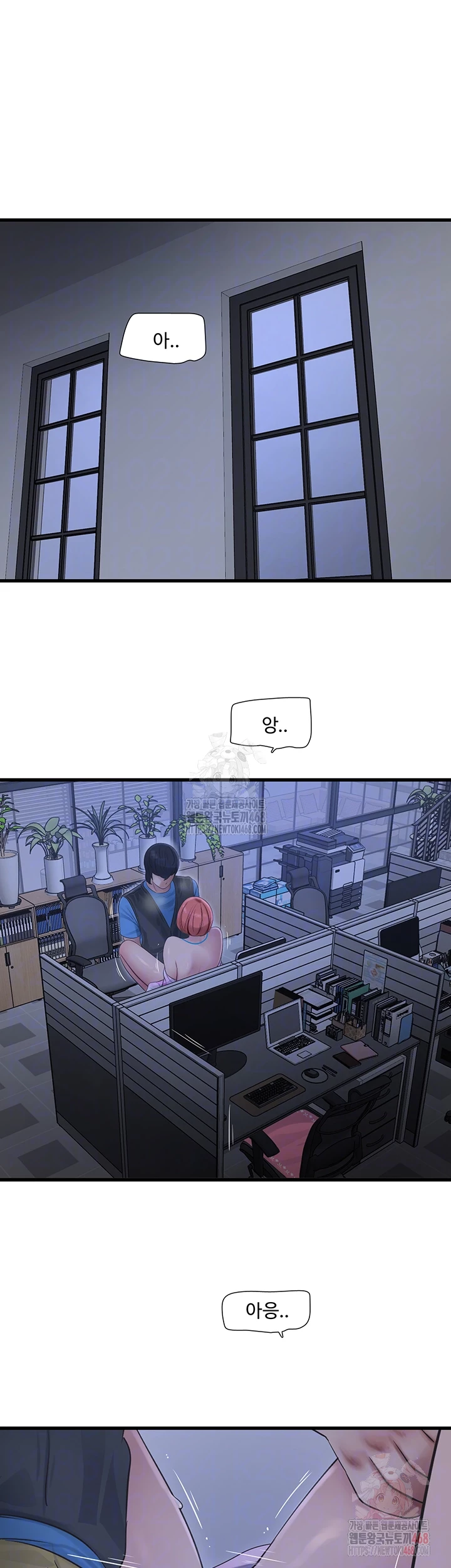 The Hole Diary Raw Chapter 88 - Page 4