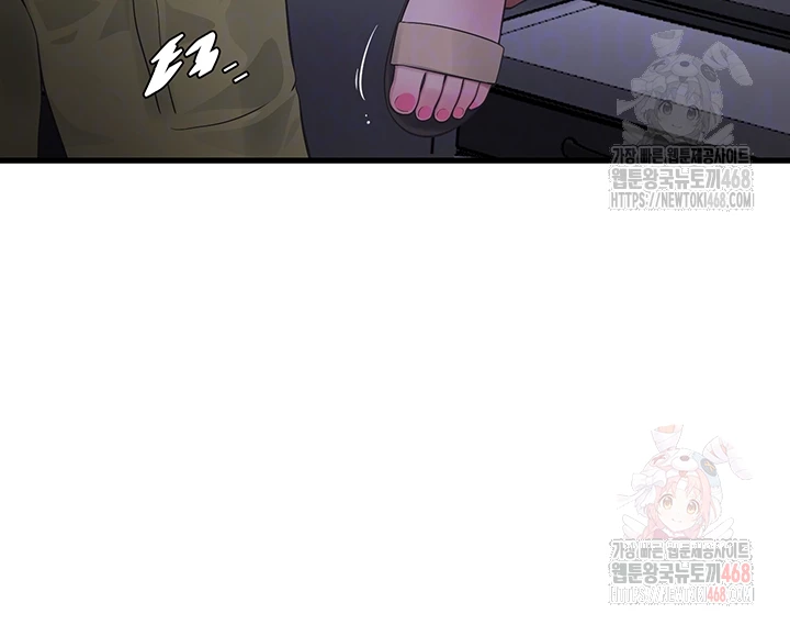 The Hole Diary Raw Chapter 88 - Page 8