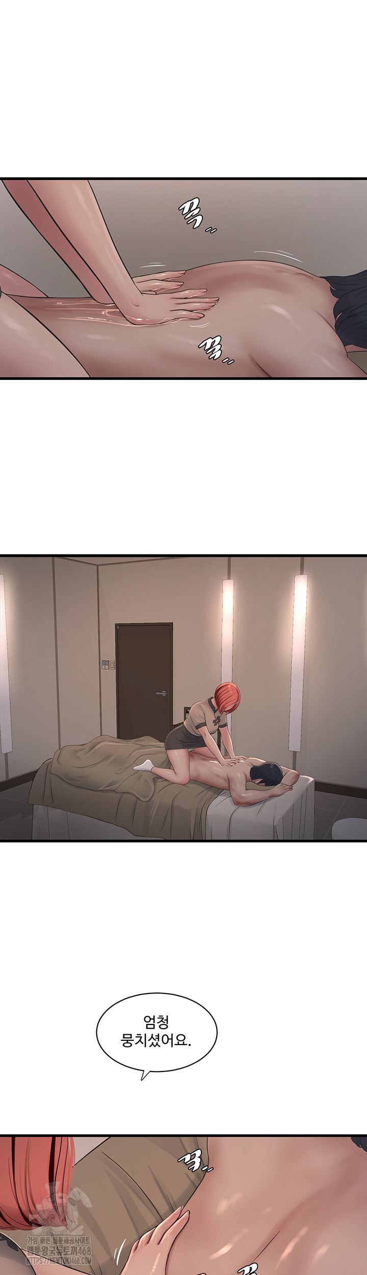 The Hole Diary Raw Chapter 89 - Page 11