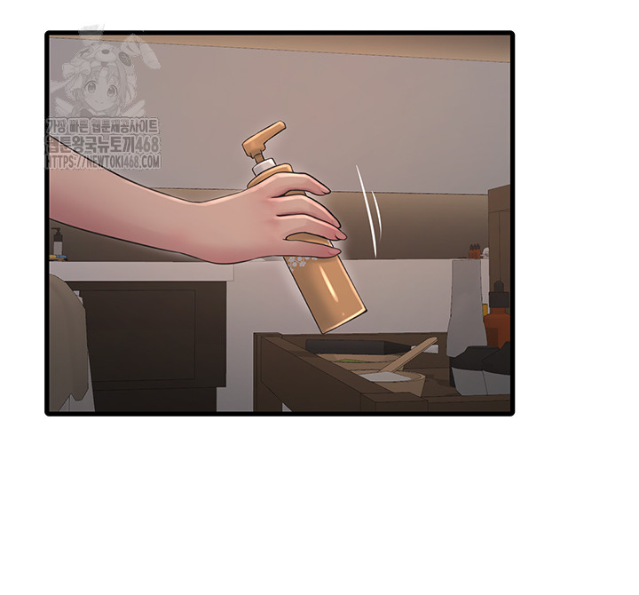 The Hole Diary Raw Chapter 89 - Page 15