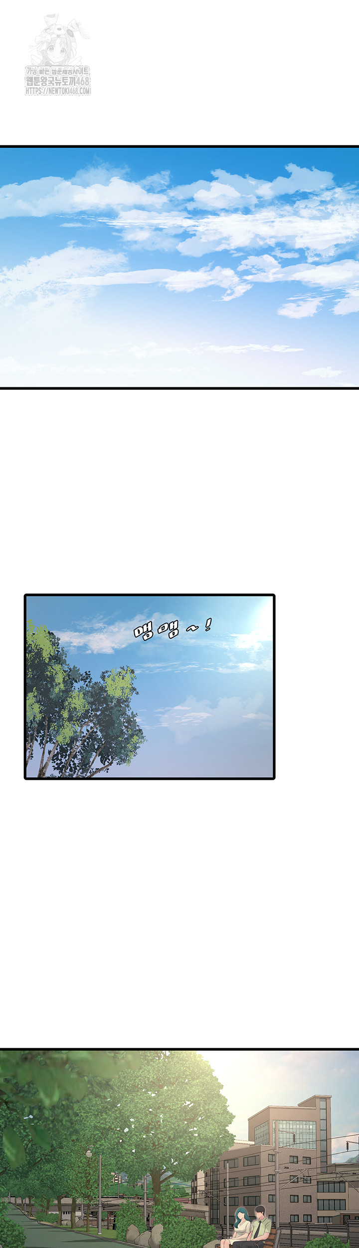 The Hole Diary Raw Chapter 89 - Page 2