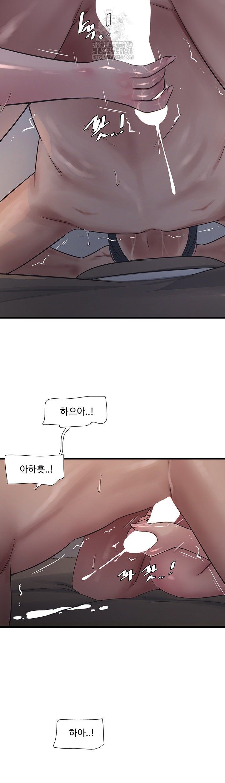 The Hole Diary Raw Chapter 89 - Page 28