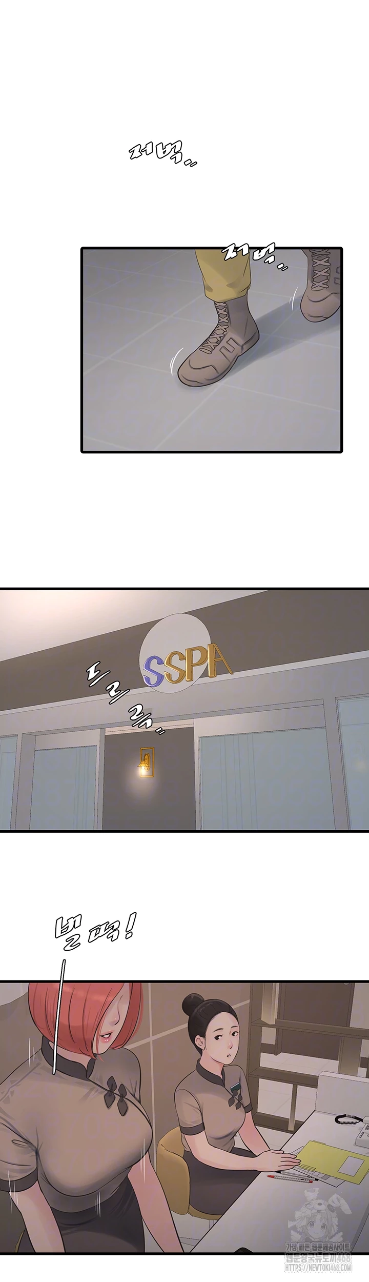 The Hole Diary Raw Chapter 89 - Page 6