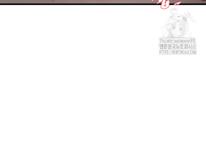 The Hole Diary Raw Chapter 90 - Page 10