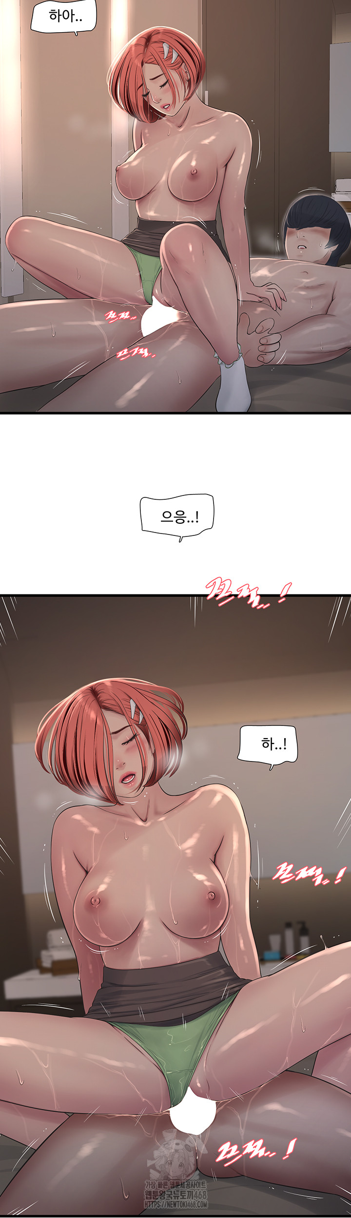 The Hole Diary Raw Chapter 90 - Page 28