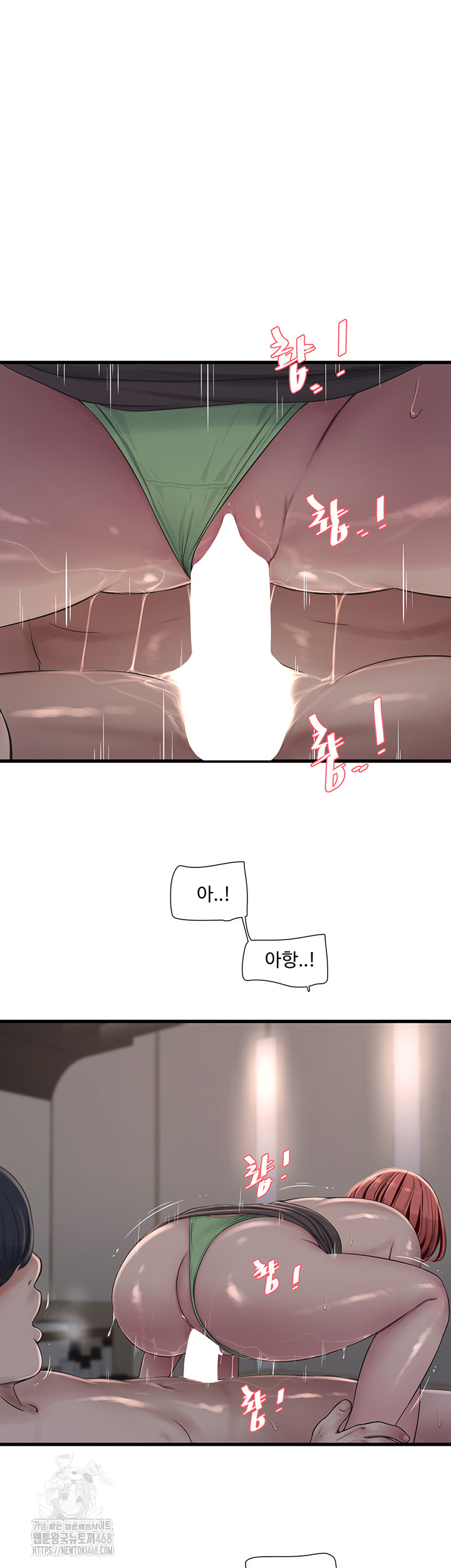 The Hole Diary Raw Chapter 90 - Page 30